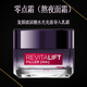 歐萊雅（LOREAL）零點(diǎn)霜 復顏玻尿酸水光充盈導入乳霜 補水保濕緊致提拉抗皺 復顏玻尿酸水光充盈導入乳霜 50ml