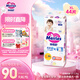 花王妙而舒紙尿褲XL44片(12-17kg)加大號尿不濕綿柔材質(zhì)夏季安心暢玩