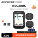 iGPSPORT跡馳公路車(chē)碼表自行車(chē)騎行導航碼表無(wú)線(xiàn)GPS彩屏智能山地車(chē)碼表 BSC200S+踏頻器+速度器