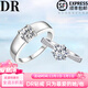 DR鉆戒情侶對戒一對男女活口可調節莫桑石求結婚戒指生日情人節禮物 情侶戒指一對男1/女2克拉 默認活