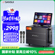 山水（SANSUI）戶(hù)外k歌專(zhuān)用音響家庭ktv智能音箱廣場(chǎng)舞便攜大功率藍牙點(diǎn)歌機帶顯示屏1TQ129電木吉他民謠樂(lè )器音箱