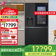 LG635L制冰機冰箱 敲一敲透視窗 風(fēng)冷無(wú)霜超薄嵌入式 家用大容量 自動(dòng)制冰對開(kāi)門(mén)客廳冰吧S653MEP87D 暮色黑 商場(chǎng)同款制冰機冰箱