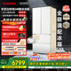 東芝（TOSHIBA）白珍珠520L法式多門(mén)冰箱雙系統雙循環(huán)自動(dòng)制冰超薄嵌入式保鮮家用變頻GR-RF548WI-PM165國家補貼