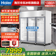 海爾（Haier）【商用展示柜】239/382/412/550/650L商用冷藏柜風(fēng)冷無(wú)霜防凝露鋼化玻璃門(mén)免人工倒水飲料柜保鮮柜 1465L|三開(kāi)門(mén)全銅管展示柜