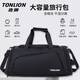 唐獅單肩包短途旅行包大容量多功能行李運動(dòng)斜挎包干濕分離出差手提包