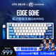 ATK LEV EDGE60 HE 利維坦聯(lián)名款電競磁軸鍵盤(pán)客制化無(wú)畏契約 61鍵游戲機械鍵盤(pán) 大師版 磁玉GAMING軸