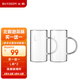 北鼎（Buydeem） 玻璃泡茶壺茶水分離帶濾嘴大容量茶壺涼水壺辦公室家用高硼硅 玻璃杯 L杯*2只 150ml
