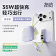 冇心【3c認證可上飛機】迷你自帶線(xiàn)充電寶10000毫安35W超級快充便攜式移動(dòng)電源適用蘋(píng)果華為  香芋紫