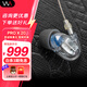 威士頓（Westone） Pro X10/Pro X20/Pro X30/Pro X50 專(zhuān)業(yè)動(dòng)鐵式入耳式耳機高保真HiFi音樂(lè )耳塞 Pro X20