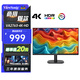 優(yōu)派國家補貼 27英寸4K超清顯示器 60Hz 10BIT 10.7億 99%sRGB HDR10低藍光不閃屏辦公窄邊框大屏 VA2763-4K-HD