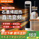 蘇泊爾（SUPOR）【直流輕音】家用塔式暖風(fēng)機浴室電熱取暖器加熱風(fēng)機電暖器電暖氣電熱風(fēng)扇PC202A-20