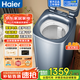 海爾（Haier）【迷你新品】5公斤小型迷你嬰兒兒童全自動(dòng)洗衣機母嬰快洗內衣洗家電國家補貼20% 5公斤松霜藍+電離除菌B378 迷你全自動(dòng)洗衣機