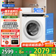 Leader洗衣機海爾智家出品5公斤滾筒洗衣機小型超薄變頻兒童洗衣機迷你全自動(dòng)家用除菌螨大筒徑雙噴淋 Leader5kg超薄平嵌+60℃除菌螨洗+嬰童洗