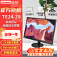 聯(lián)想（ThinkVision） TE系列 FHD高清電腦顯示器 低藍光 可俯仰調節 TE24-20 23.8英寸（VGA+DVI接口）