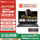 戴爾（DELL）游匣G15電競游戲獨顯6G筆記本電腦i7學(xué)生4060顯卡辦公15英寸 2-游匣15-i7-16G-256+1TB 獨立4G