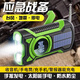 SHENYU手搖發(fā)電收音機手電筒防災地震太陽(yáng)能多功能應急裝備全波段照明