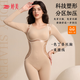 婷美保暖連體塑身衣帶胸墊防下垂收腹提臀塑形顯瘦美體長(cháng)袖長(cháng)褲束身衣 粉底膚【收腹翹臀-免穿文胸】 L 【建議110-125斤】
