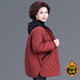 梵花秀春秋胖媽媽裝外套大碼遮肉新款秋冬風(fēng)衣50歲中老年女裝連帽上衣 紅色 加絨加厚 3XL 建議穿135-145斤