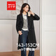 IEF/愛(ài)依服【小個(gè)子專(zhuān)屬】2025秋冬新款通勤氣質(zhì)夾棉毛呢外套大衣 黑 S