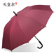 天堂傘雨傘廣告傘定制logo長(cháng)柄直桿傘帶鎖雨傘架商用酒店大堂銀行收納架 酒紅色—10骨雙人彎柄傘