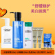歐萊雅（LOREAL）男士美白護膚套裝舒潤強膚水乳精華面霜水潤保濕舒緩修護淡化斑點(diǎn) 潔面啫喱+水+乳液+美白精華小樣