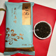 北京張一元代購茶莊前門(mén)大柵欄總店茉莉春風(fēng)茉莉花茶毛尖茶葉袋裝 高碎250克半斤一袋(25年9月）