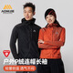 奧尼捷跑步外套中間層抓絨金標P棉戶(hù)外徒步P絨運動(dòng)保暖立領(lǐng)上衣連帽 橘紅色【連帽款】 L