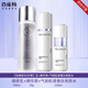 百雀羚淡斑美白護膚品套裝 至臻皙白2.0白月光禮盒祛斑提亮保濕化妝品女 【白月光3件套】水+乳+精華