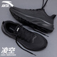 安踏（ANTA）男鞋凌空運動(dòng)鞋子男2025冬季新款訓練厚底減震跑步鞋軟底慢跑鞋 基礎黑 凌空2 41