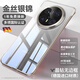 純甲【高透裸感無(wú)邊框】華為mate80promax手機殼電鍍透明超薄親膚防摔mate80rs保護套80pro簡(jiǎn)約高級 【全透明金絲銀錦】電鍍無(wú)邊框-精孔散熱 華為mate80promax