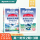 spark2026星火英語(yǔ)高中英語(yǔ)時(shí)文閱讀高考英語(yǔ)雜志期刊時(shí)文高一高二高三英語(yǔ)閱讀訓練英語(yǔ)時(shí)文閱讀與中國文化 高一英語(yǔ)時(shí)文【2期+3期】