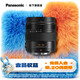 松下（Panasonic）12-35mm F2.8新版松徠鏡頭 微單數碼相機廣角變焦鏡頭 M43卡口微單鏡頭 H-ES12035GK【徠卡認證】