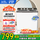 威力（WEILI）【威力WEILI】14KG半自動(dòng)雙缸波輪洗衣機 雙桶洗脫分離甩干雙電機鋼化玻璃面XPB140-2396S XPB140-2396S