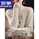 羅蒙（ROMON）新款100%羊毛絨衫女秋冬季低圓領(lǐng)加厚寬松麻花針織純色開(kāi)衫外套 高檔品牌原絨米 XL