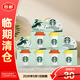 星巴克（Starbucks）精品凍干黑咖啡隨 星杯2.0 美式2g*3+拿鐵之選2g*3【臨期清倉】
