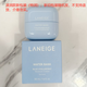 蘭芝（LANEIGE）水酷高保濕特潤乳液面霜清爽控油補水滋養潤膚溫和舒緩有效鎖水 水酷面霜50ml滋潤型-新舊隨機發(fā)