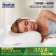 泰普爾Tempur丹麥原裝進(jìn)口太空記憶枕芯頸椎枕頭門(mén)店同款 白色感溫枕S