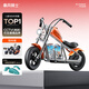 暴風(fēng)騎士?jì)和妱?dòng)摩托車(chē)兩輪電動(dòng)車(chē)3-12歲童車(chē)代步車(chē)電動(dòng)平衡車(chē)復古小電摩 尊享版【換電APP聲效】暴風(fēng)橙