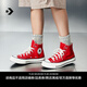 匡威（Converse）CONVERSE匡威 1970S男女三星標高幫帆布鞋圣誕搪瓷紅紅色164944C 164944C 38
