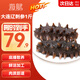 海賦 大連遼刺參 即食海參單個(gè)裝1斤9-12只 生鮮水產(chǎn)- 源頭直發(fā)
