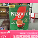 雀巢（Nestle）代購越南 Nestle雀巢咖啡加濃型3合1速溶288克18杯東南亞口味 綠盒裝加濃288克18杯___1盒裝