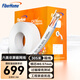 烽火（FiberHome）六類(lèi)非屏蔽305米銅芯Φ0.57±0.02千兆網(wǎng)線(xiàn) 寬帶傳輸綜合布線(xiàn)家用監控CAT6雙絞線(xiàn) 無(wú)氧銅網(wǎng)絡(luò )箱線(xiàn)