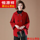 恒源祥中年媽媽春秋針織外套女洋氣闊太太高貴開(kāi)衫中老年人韓版帶領(lǐng)上衣 508紅色 M 【建議85-100斤 】