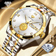 威寶龍瑞士認證品牌男士手表進(jìn)口機芯全自動(dòng)機械表黃金浮雕真鉆男款腕表 WEiBAOLONG-3805-間金白面