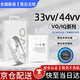 時(shí)途適用VIVO44w/33W充電器vivos9/s12pro/s10/s7/x60/x70/x20/x50/iqoo neo5/3/y200閃充套裝三星小米 【套裝】頭+1.5米線(xiàn)