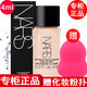 NARS【國內專(zhuān)柜】納斯粉底液小樣超方瓶超絨瓶持妝遮瑕 流光美肌粉底液小樣4ml