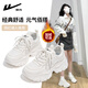 回力女鞋厚底增高老爹鞋女款2025新款冬季加絨鞋子爆款白色運動(dòng)鞋 米白色【6.5cm厚底增高】 36