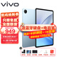 vivo Pad SE平板電腦12.3英寸 90Hz護眼柔光屏二合一游戲辦公網(wǎng)課學(xué)習PAD 6GB+128GB 藍色 標準版 官方標配
