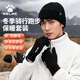 卡爾美（KELME）手套帽子冬季戶(hù)外騎行保暖套裝跑步防寒風(fēng)針織毛線(xiàn)帽護耳觸屏運動(dòng)