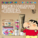 畢生之研|蠟筆小新唇護禮盒唇霜唇油膜唇膏潤唇膏唇部精華淡唇紋